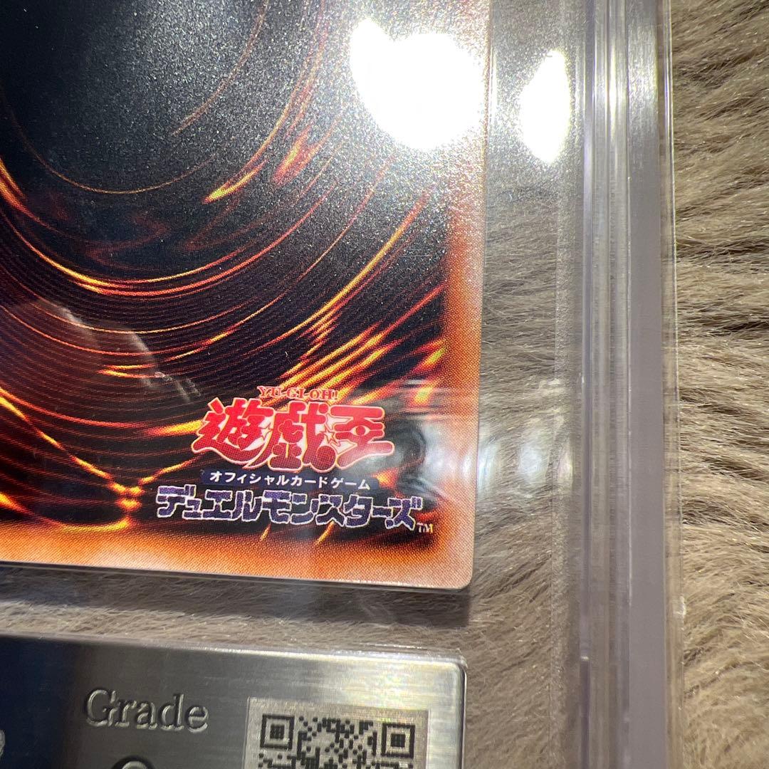 ARS9 青眼の白龍 EX 初期　スターターデッキ