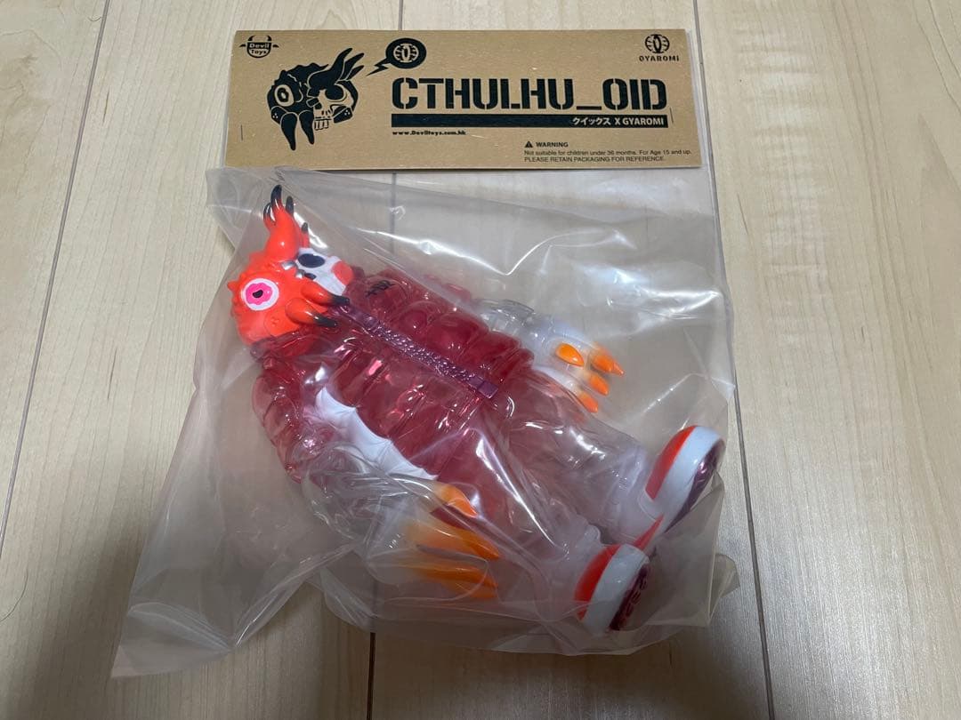 GYAROMI Devil toys Cthulhuoid クトゥルフオイド