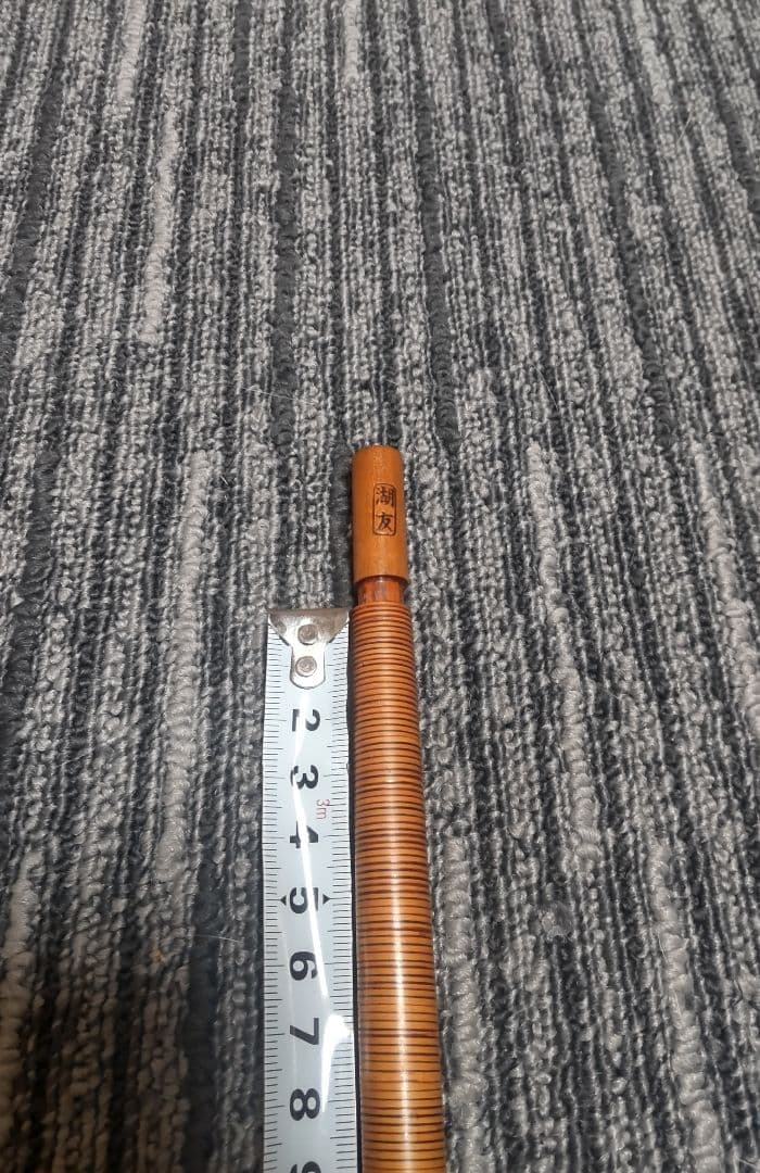 竿掛け・玉の柄　湖友