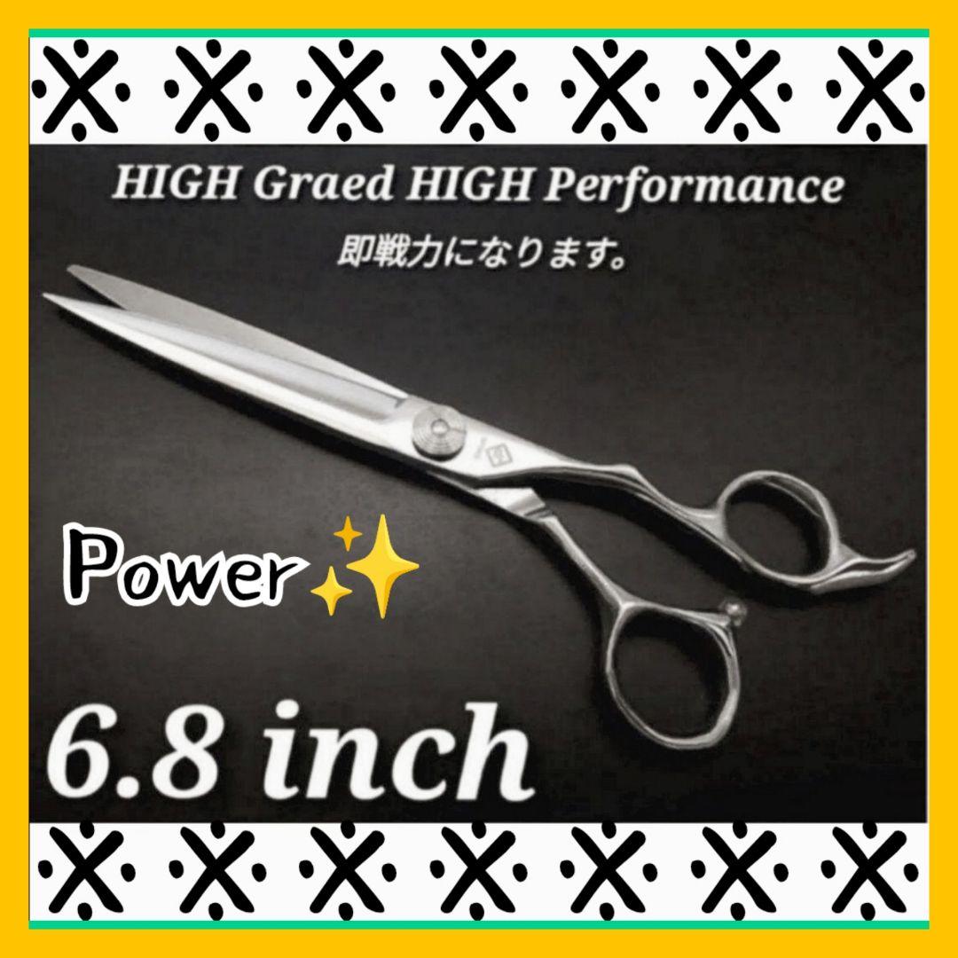ペットシザーハイコバルトカーブシザーカーブセニングシザー切れ味抜群トリマーペット