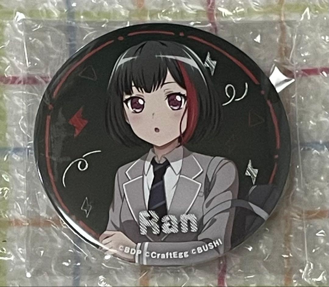 バンドリ SEGA ビッグ缶バッジ School ver. 蘭