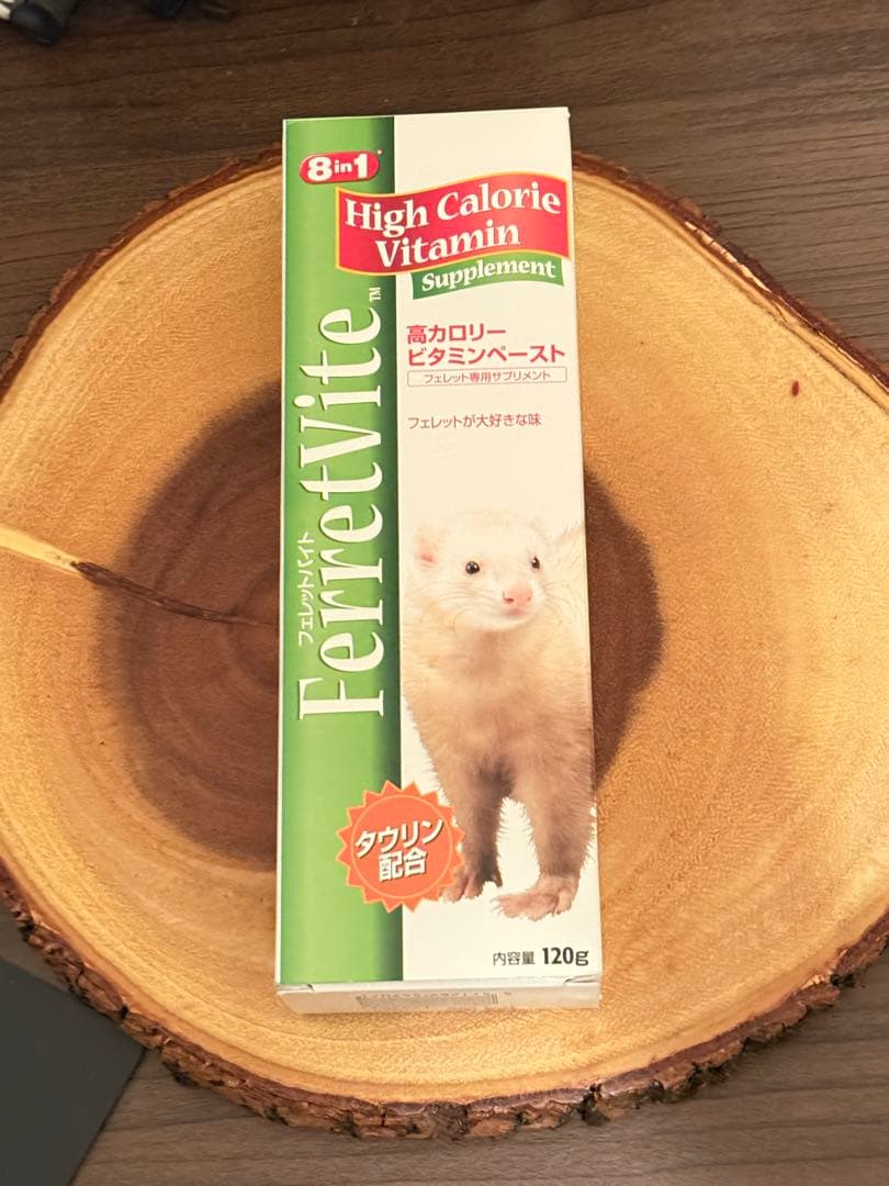 FerretVite 高カロリービタミン 120g