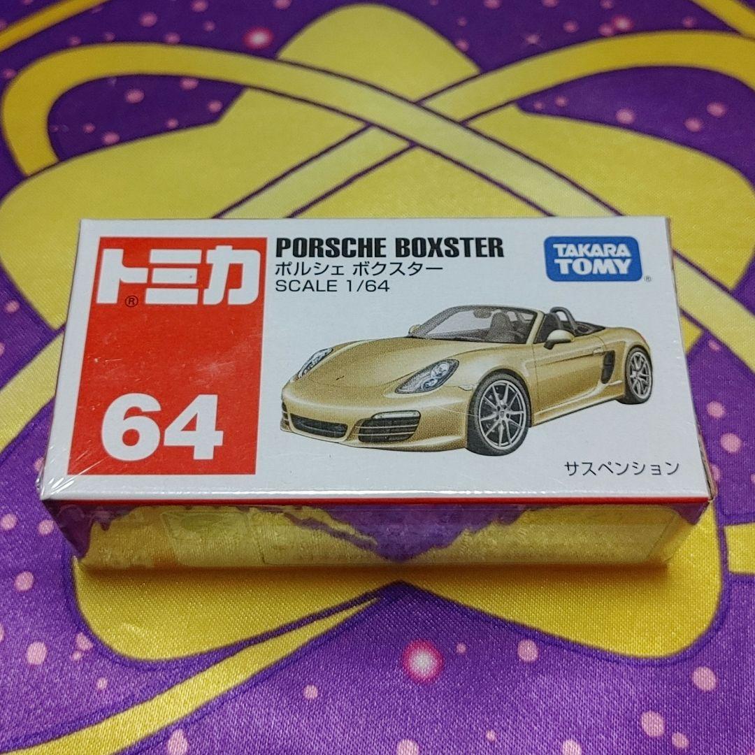 べべ様 リクエスト 8点 まとめ商品