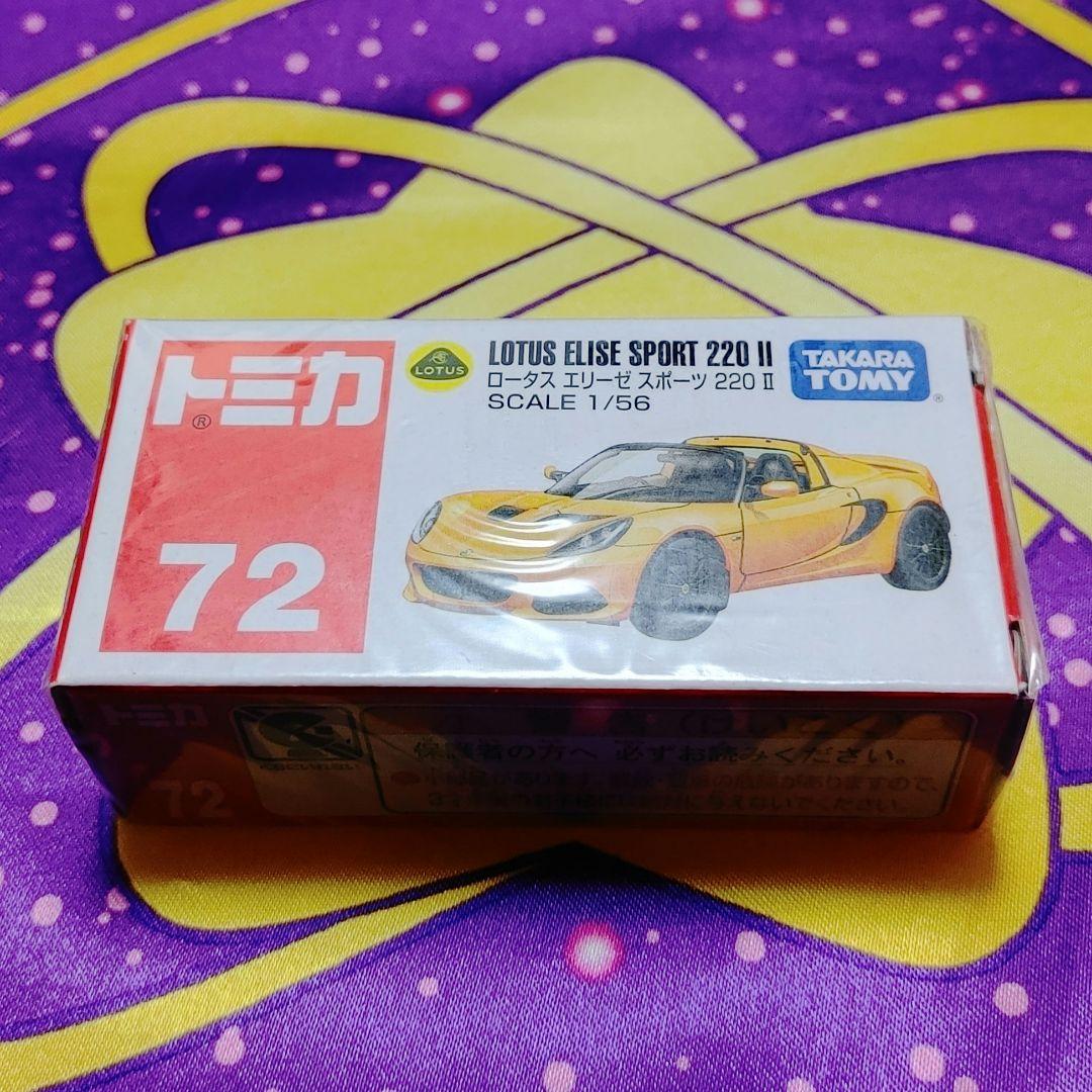 べべ様 リクエスト 8点 まとめ商品