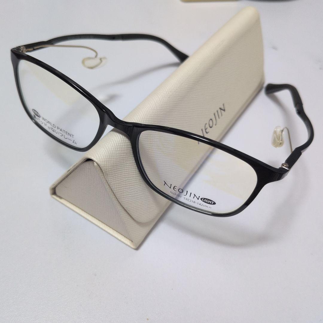 NEOJIN　ネオジン　NJ3101