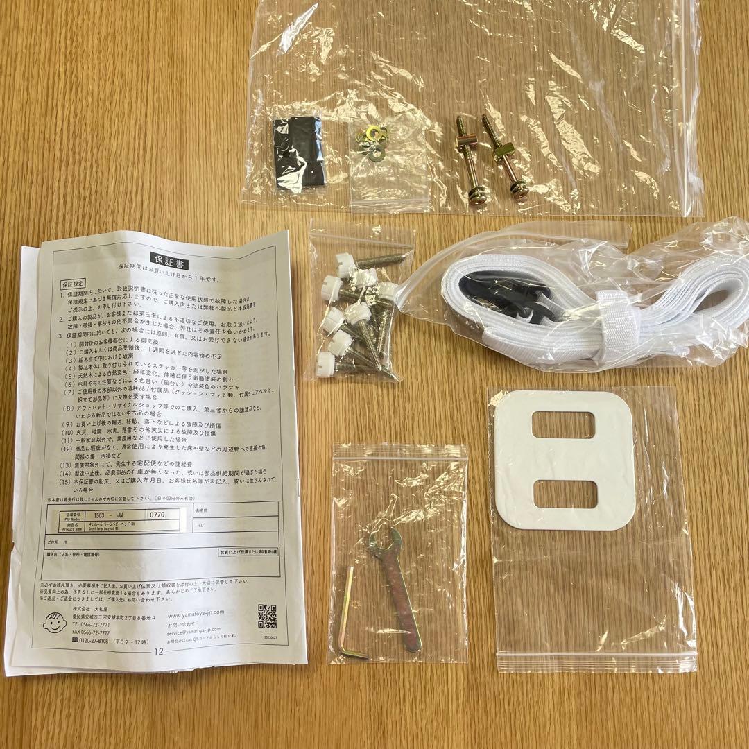 そいねーるラージ　ベビーベッド