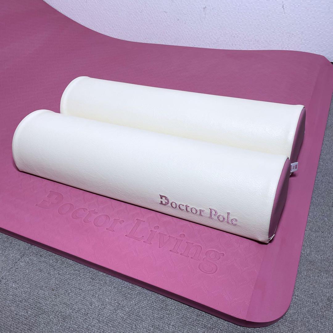 ドクターポール ＆ ドクターリビング セット エクササイズ マッサージ ヨガ