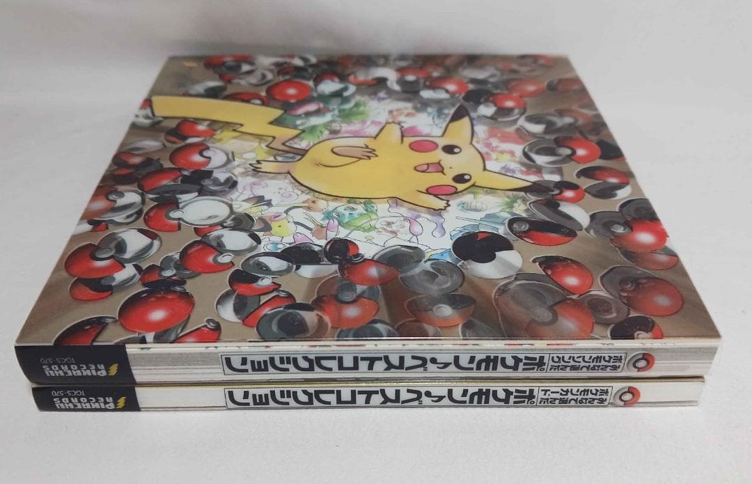 ポケモンソング＆ポケモンカード ポケモン♪ベストコレクション 　カード未開封