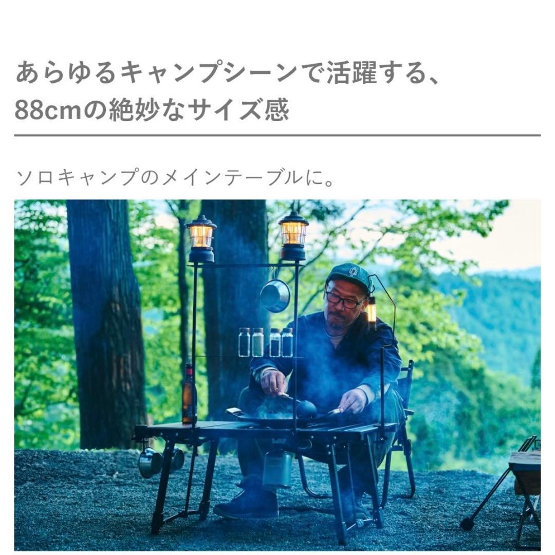 【新品未使用品】Alpen Outdoors アルミユニットテーブル88