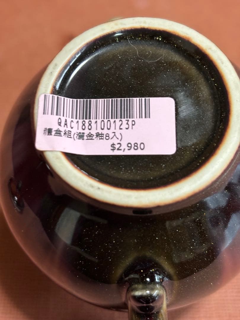 中国福来金運沈純金釉茶器揃　年間限定注門品