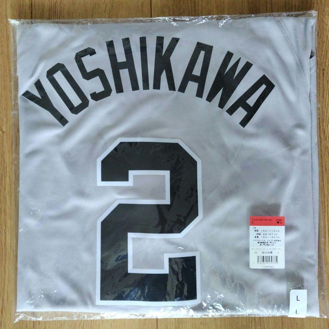 読売ジャイアンツ　吉川尚輝　レプリカユニフォーム ビジター　2024　Lサイズ