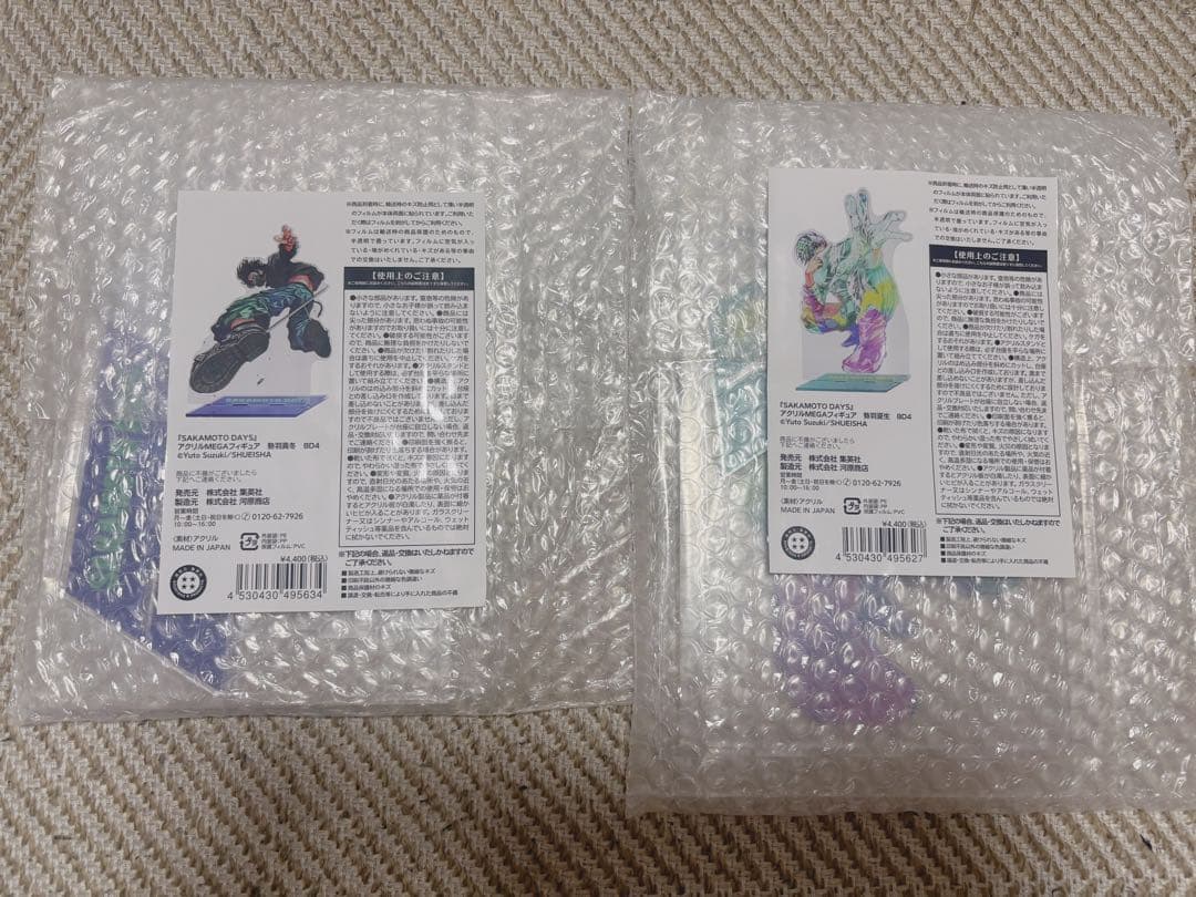 勢羽真冬　勢羽夏生　アクリルスタンド