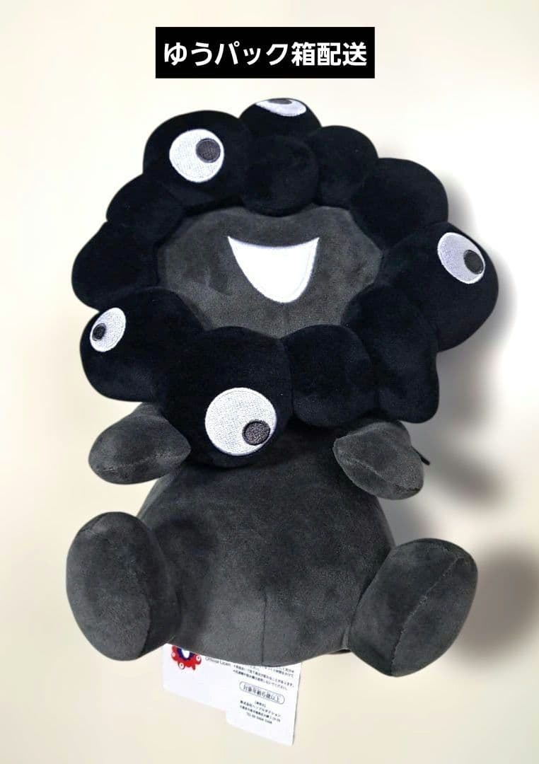 ★関西万博2025黒ミャクお手玉風ぬいぐるみ 【希少価値！新品未使用Mサイズ】