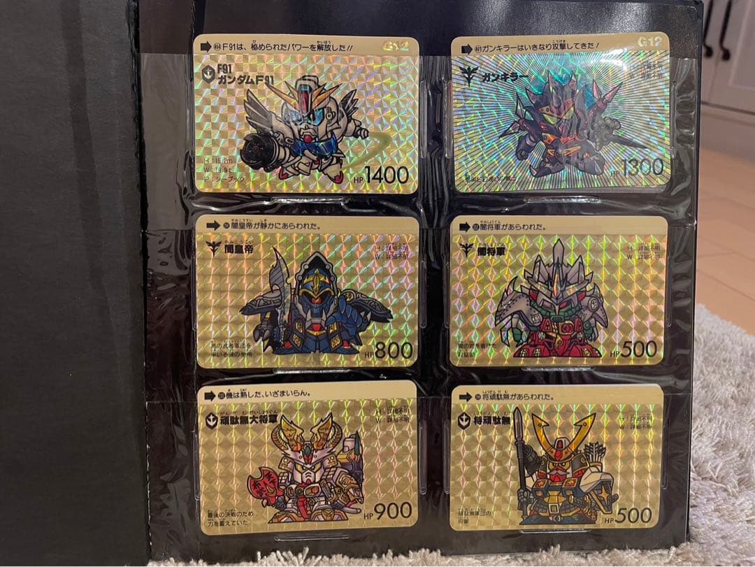 カードダス　SDガンダム　ドラゴンボール
