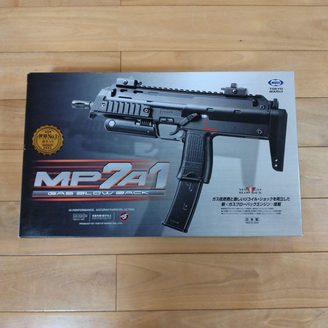 東京マルイ　MP7A1 ガスブローバックガン ガスブローバックエンジン　マ