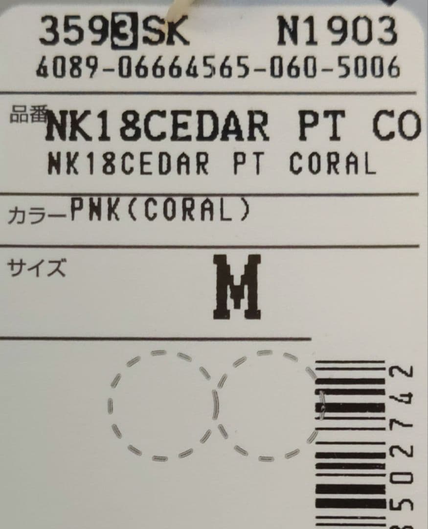 NIKITAスノーボードウェア 花柄 上下セット新品・未使用　 M (150？)