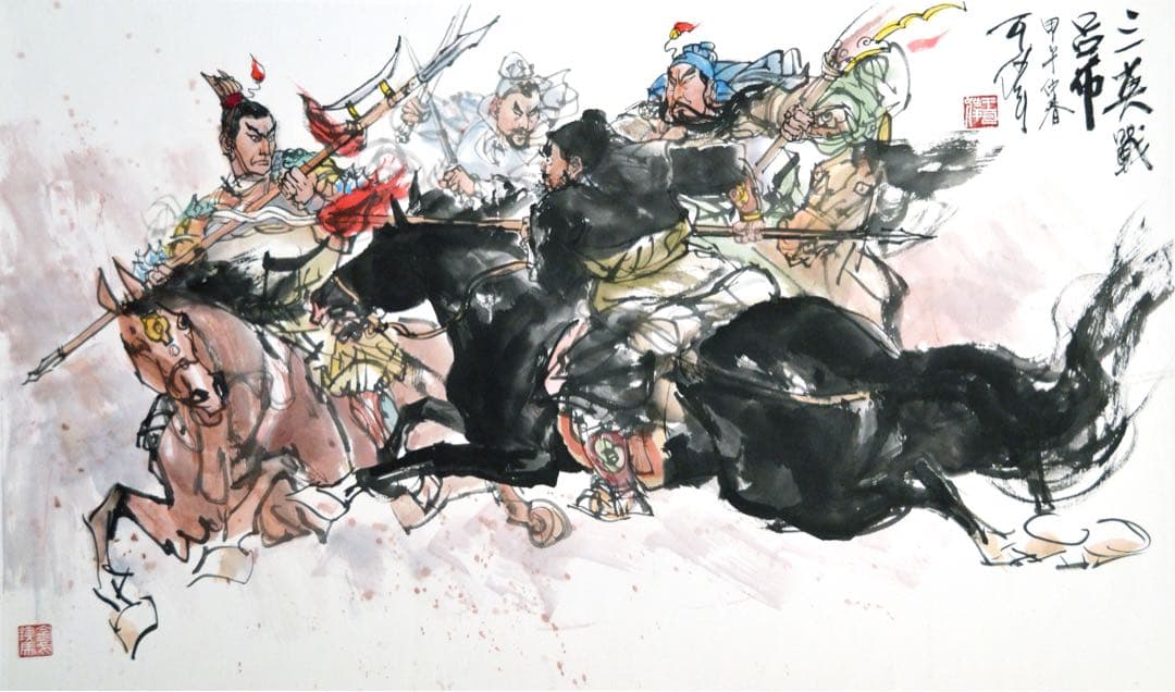 三国志 水墨画 戦闘シーン 三英戦呂布