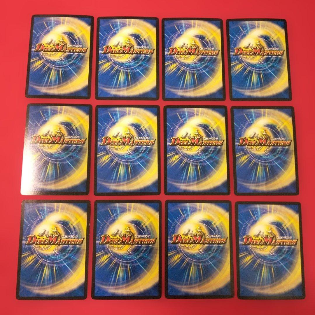 【匿名配送！24時間以内発送！】トリーヴァダーバンデデッキパーツ