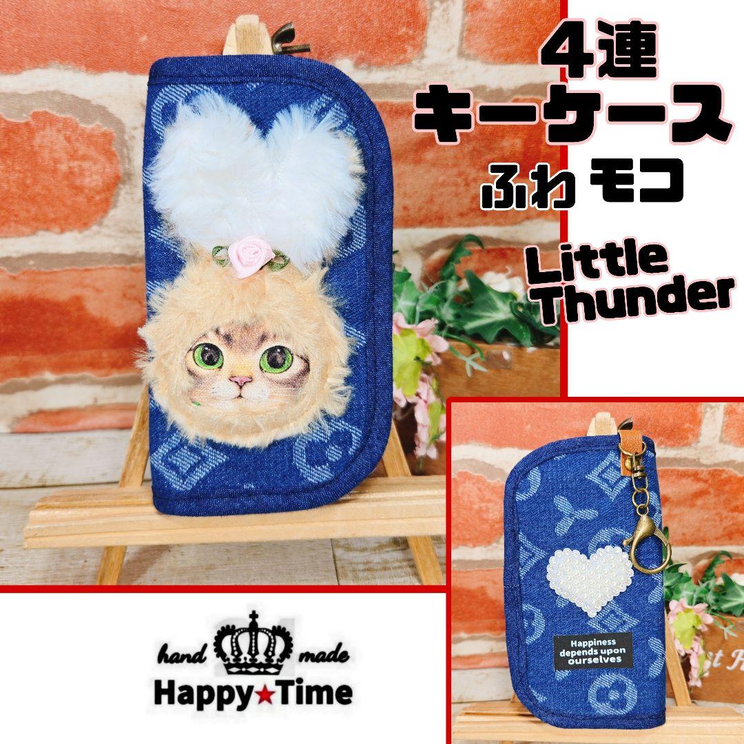 2/1ゆきそら④ふわモコ★アンコ【トートバッグ】12点