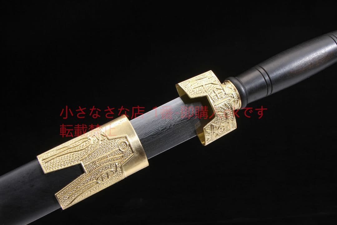 古貨の剣（集財の剣）  古兵器 武具 刀装具 日本刀 模造刀 居合刀