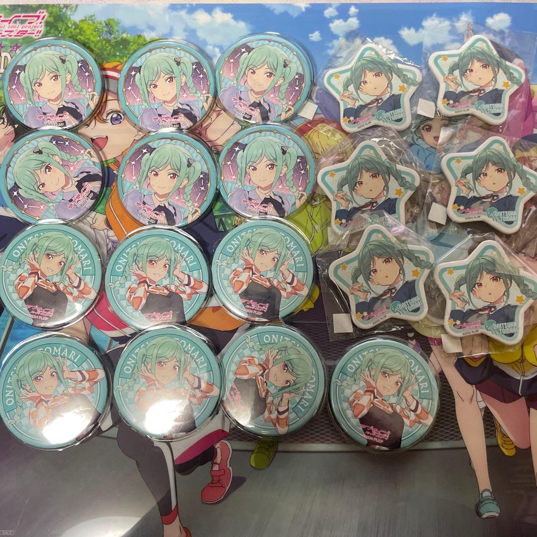 ラブライブ！スーパースター！！　缶バッジセット　鬼塚冬毬