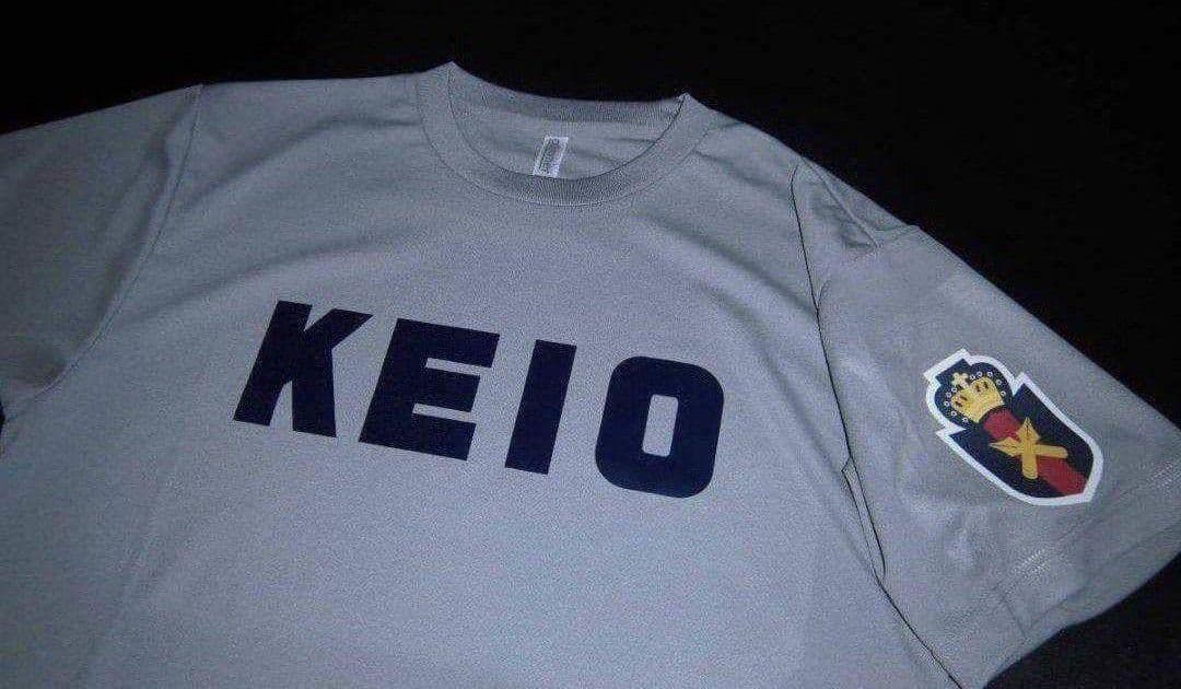 慶應　慶応　ユニフォーム型Tシャツ　甲子園　高校野球