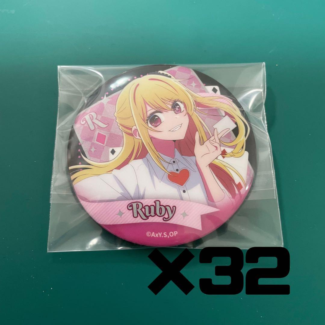 推しの子 中国 缶バッジ ルビー