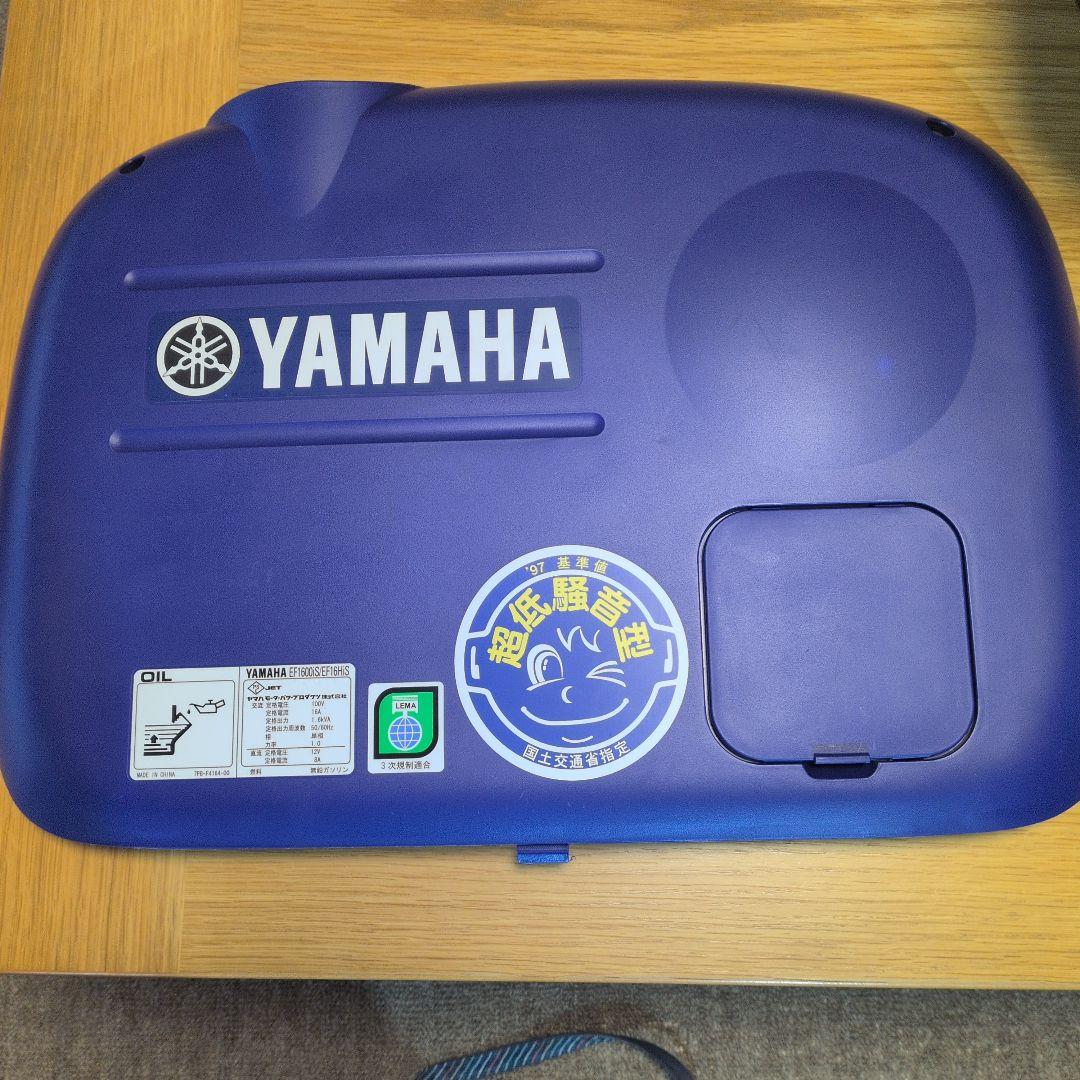 美品ヤマハ EF1600iSインバーター 発電機 防音 災害 防災 停電 非常用