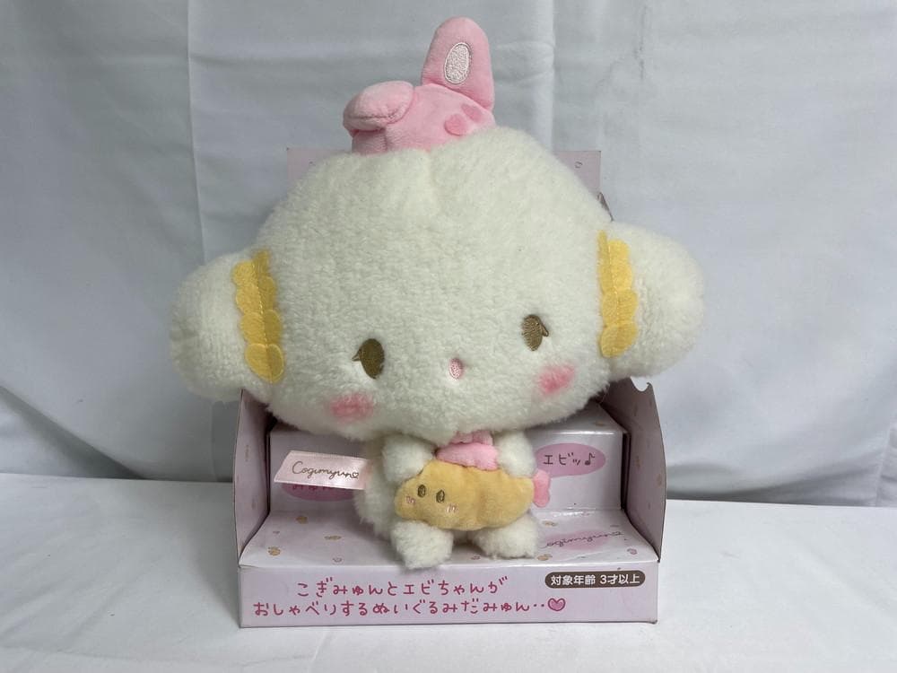 ◆サンリオ こぎみゅんとエビちゃんがおしゃべり ぬいぐるみ　09410