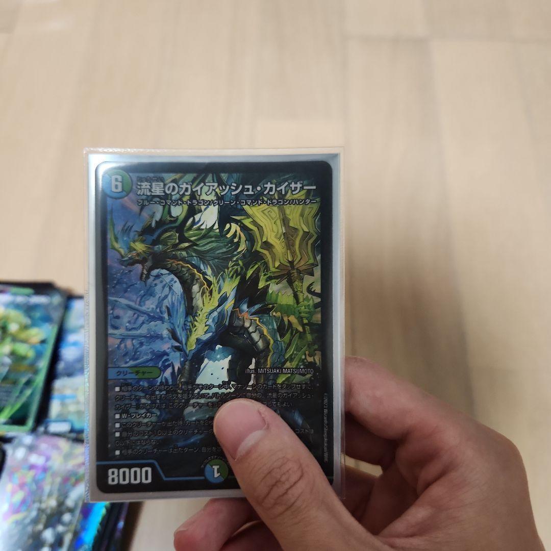 デュエマ 引退品 約1000枚