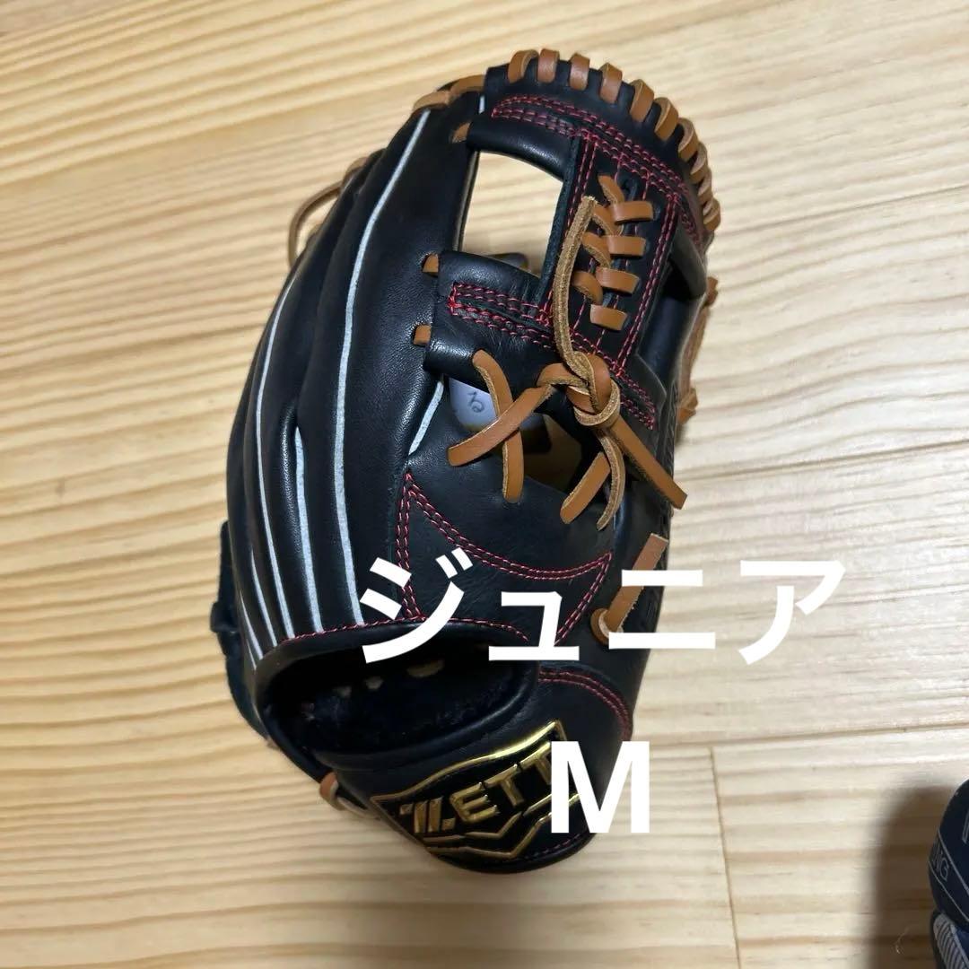 限定カラー 少年軟式グラブ ソフトステア サイズM