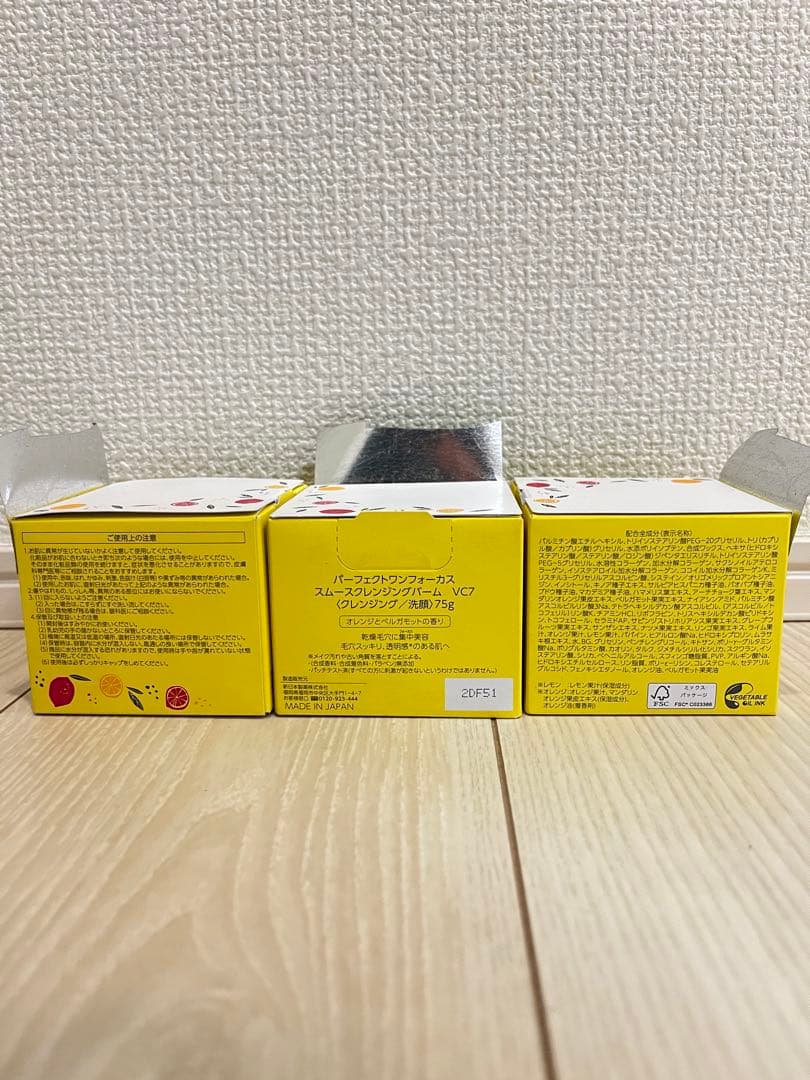 PERFECT ONE FOCUS スムースクレンジングバーム VC7　3個