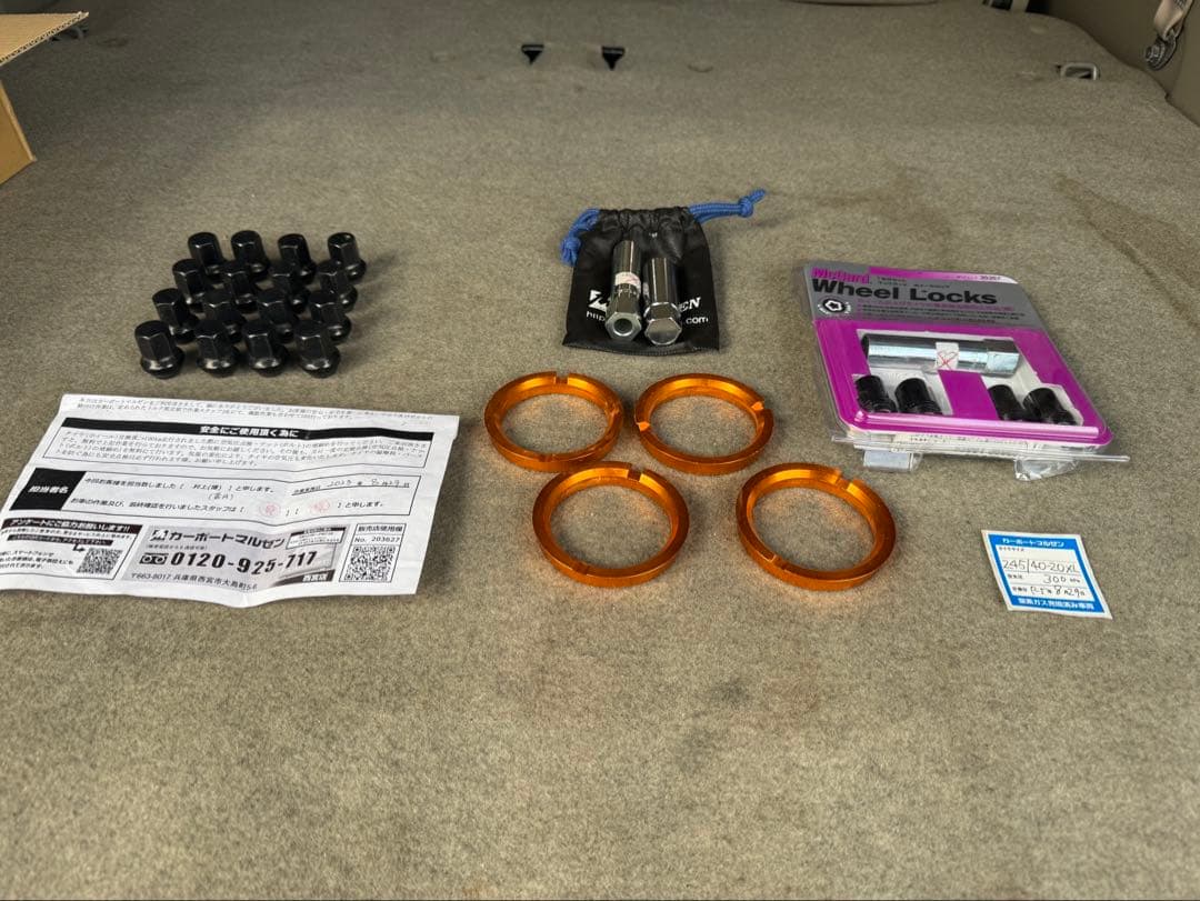 送料込み20インチ ブラック スポークホイールセット Rays ロックナット付き