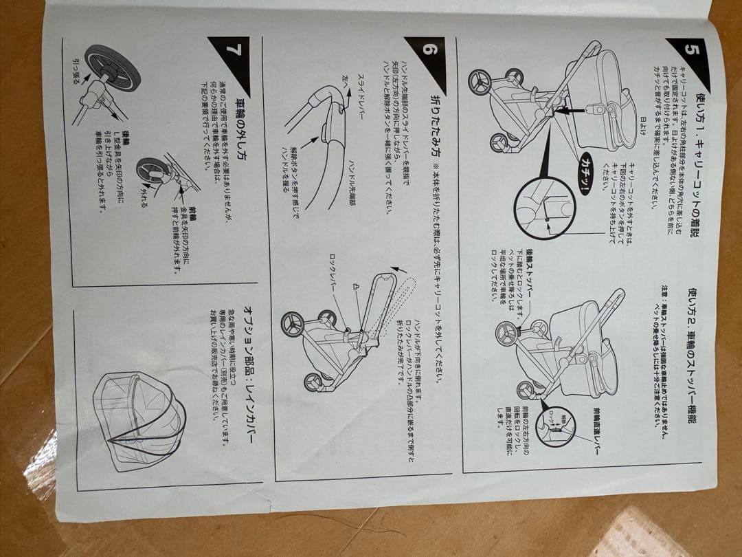 CARINO ペット用カート 新品　一流品　最高級です。Amazon5万以上