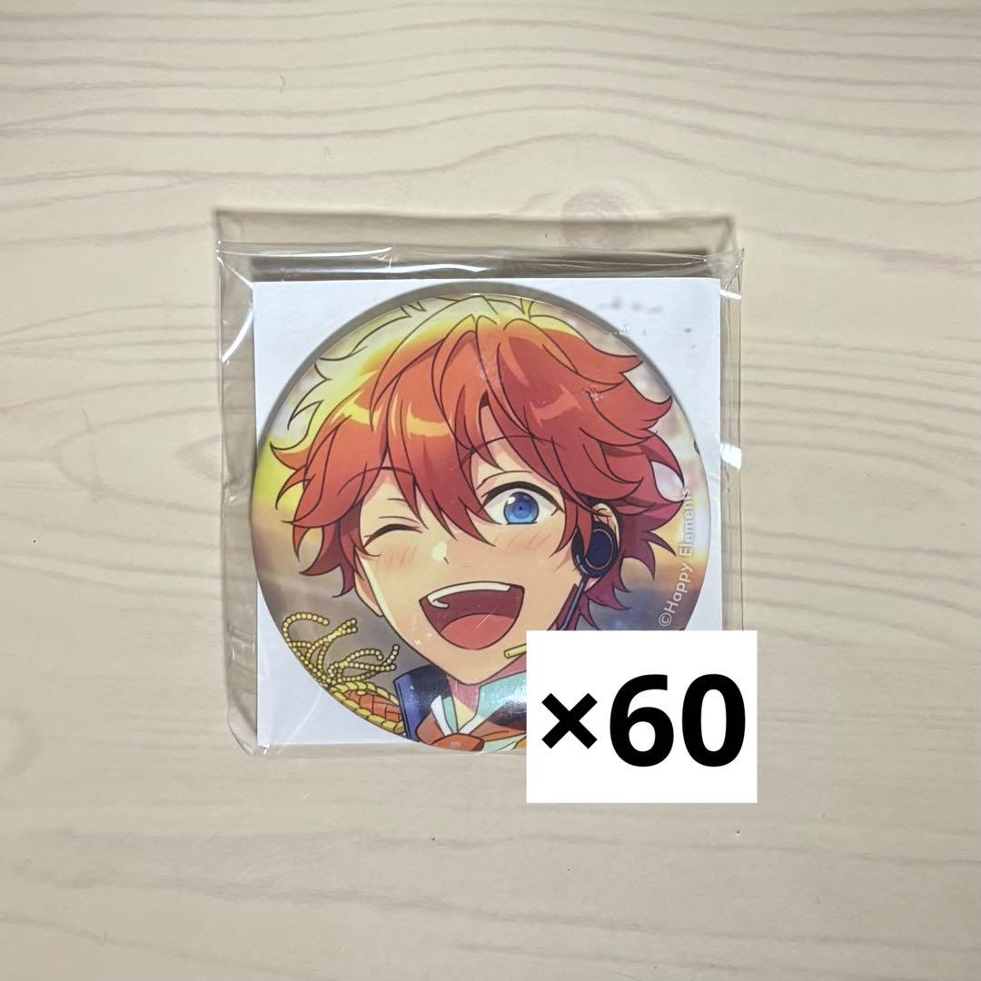 a*様 明星スバル　フィーチャースカウト缶バッジ　まとめ売り　60個　あんスタ