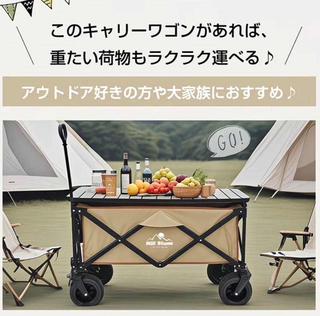 Hill Store キャリーワゴン 150L 大容量