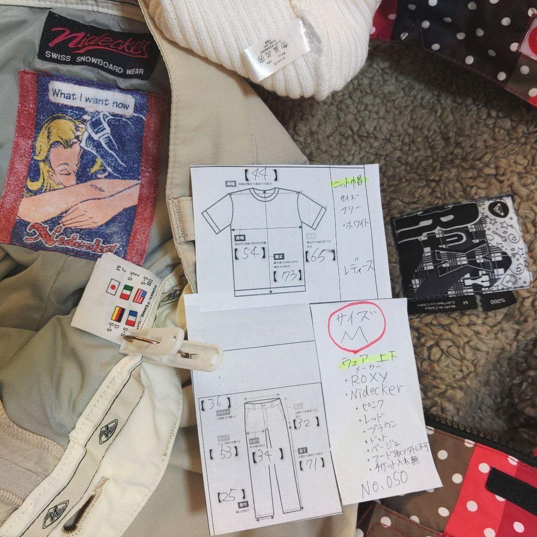 ROXY　ロキシー　レディース　M　スノーボードウェア　ドット　ピンク　ブラウン