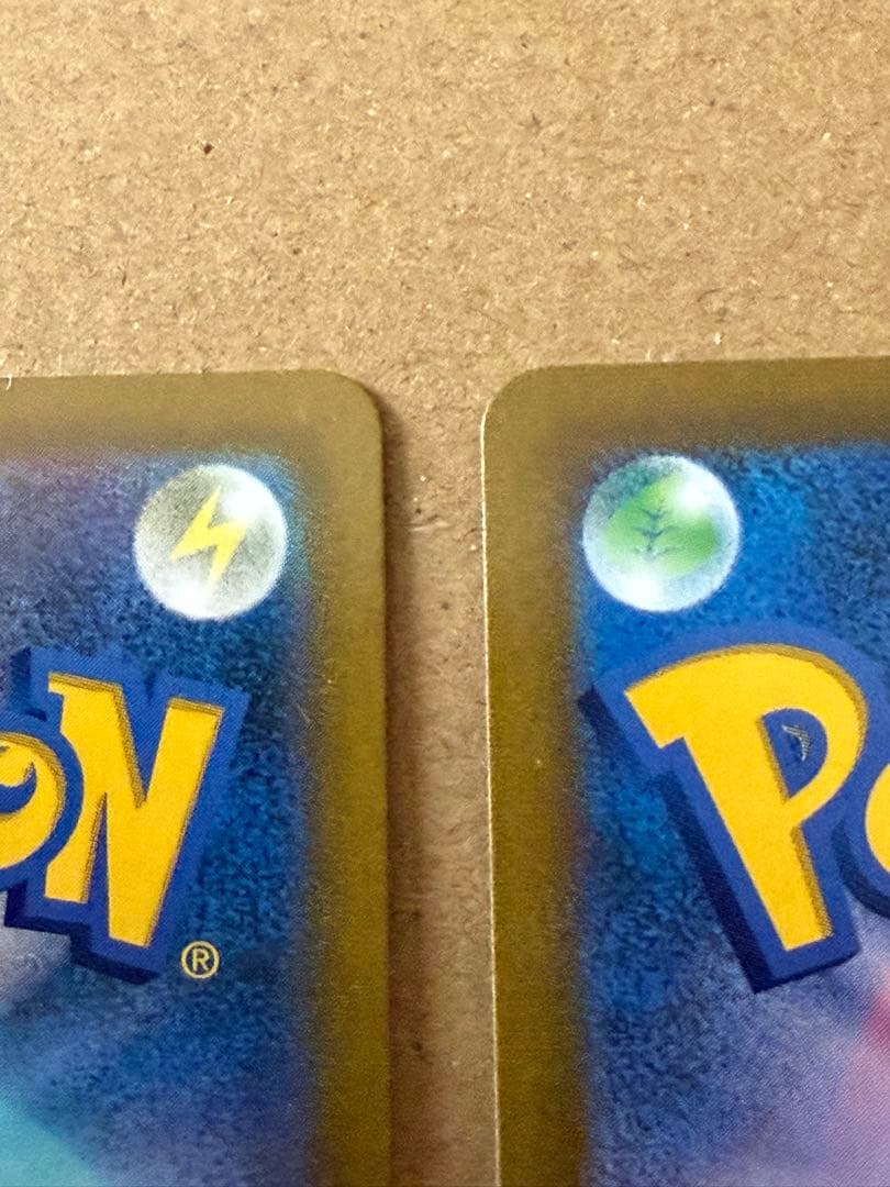 ピカチュウVMAX CSR S8b VMAXクライマックス 223/184