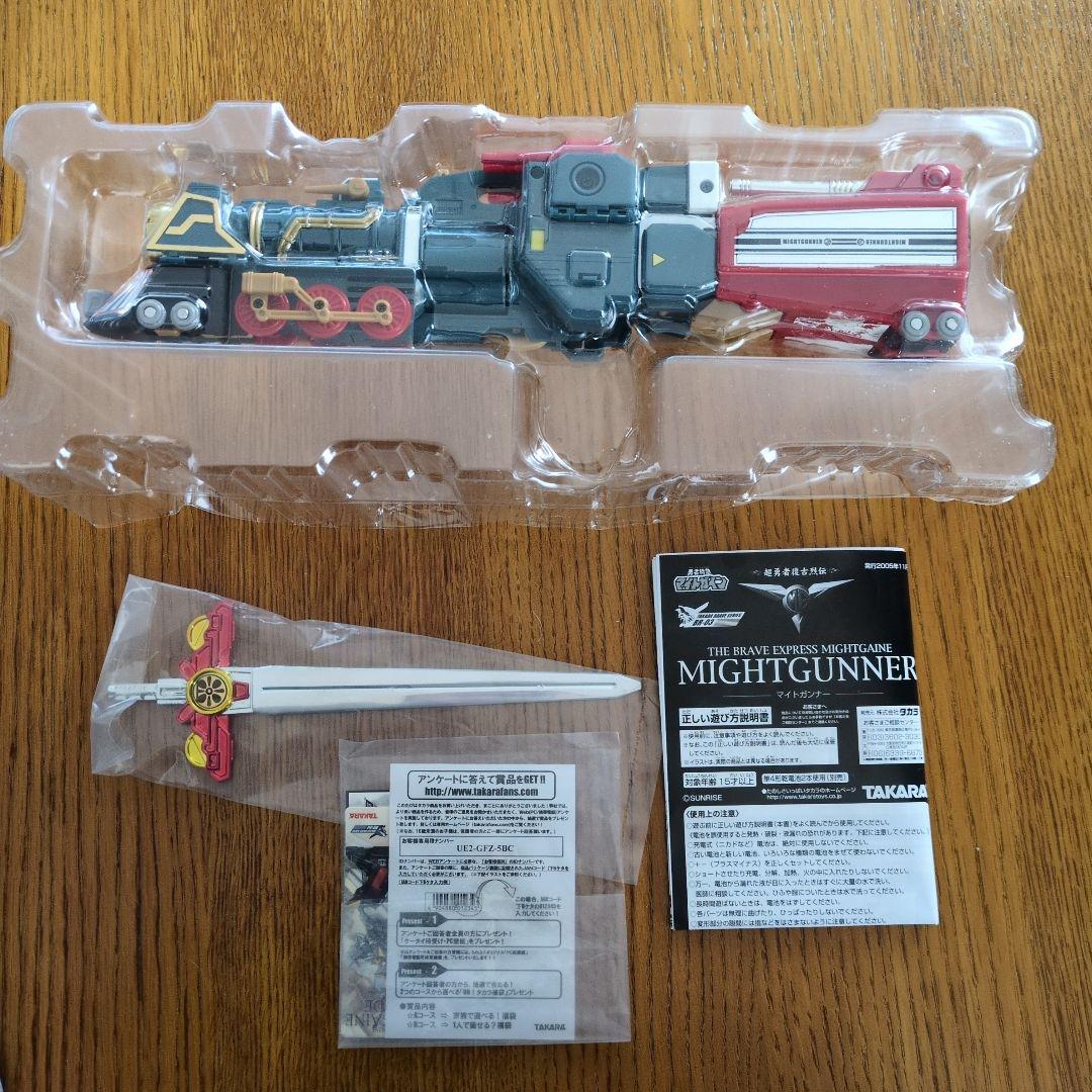 マイトガンナー　超勇者復古烈伝