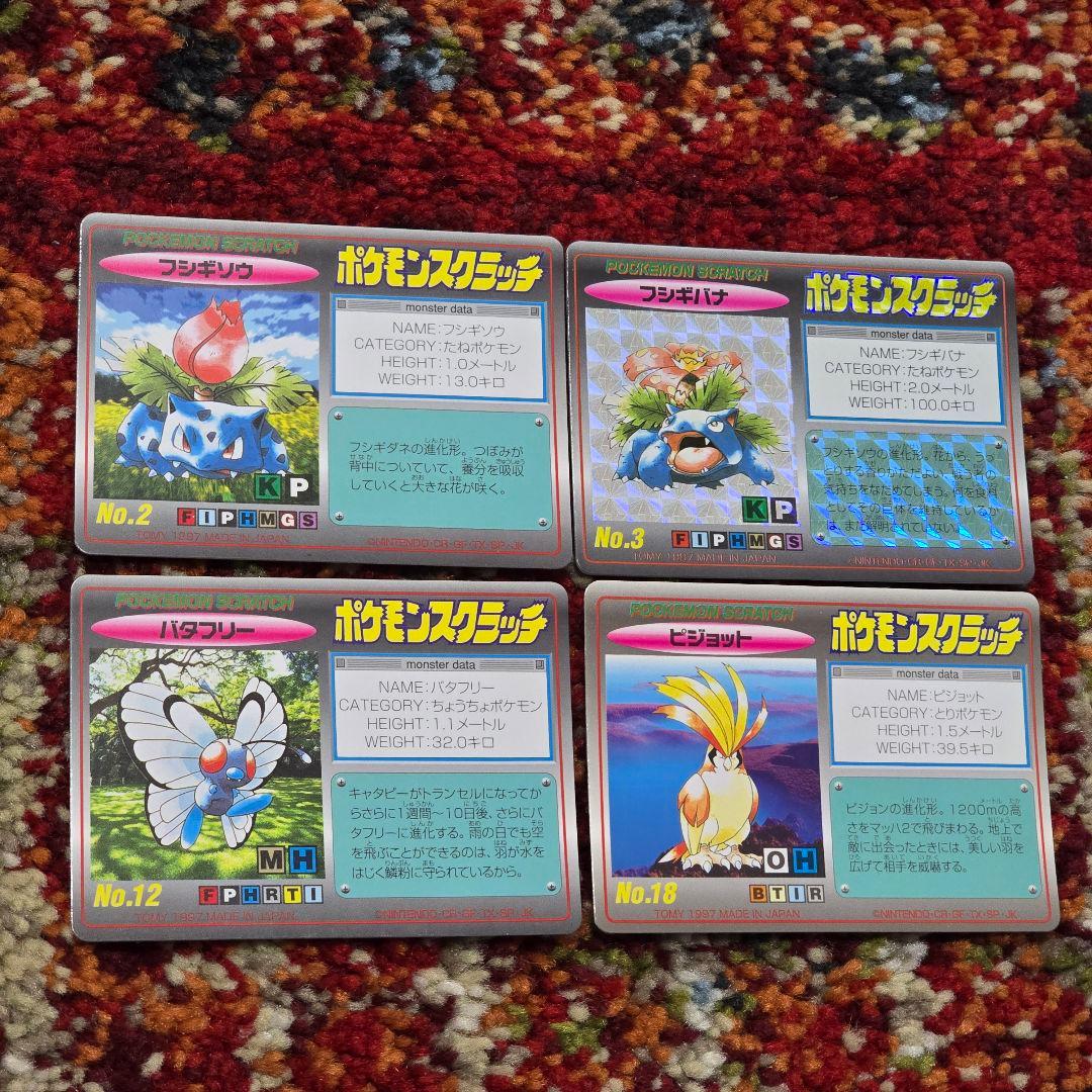 ポケモンスクラッチまとめ売り Venusaur Moltres 25枚