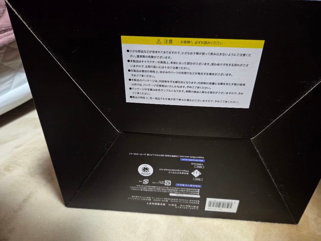 「開封品」 アズールレーン　エルベ 見せ場訪れず？ 付け替えパーツ付き