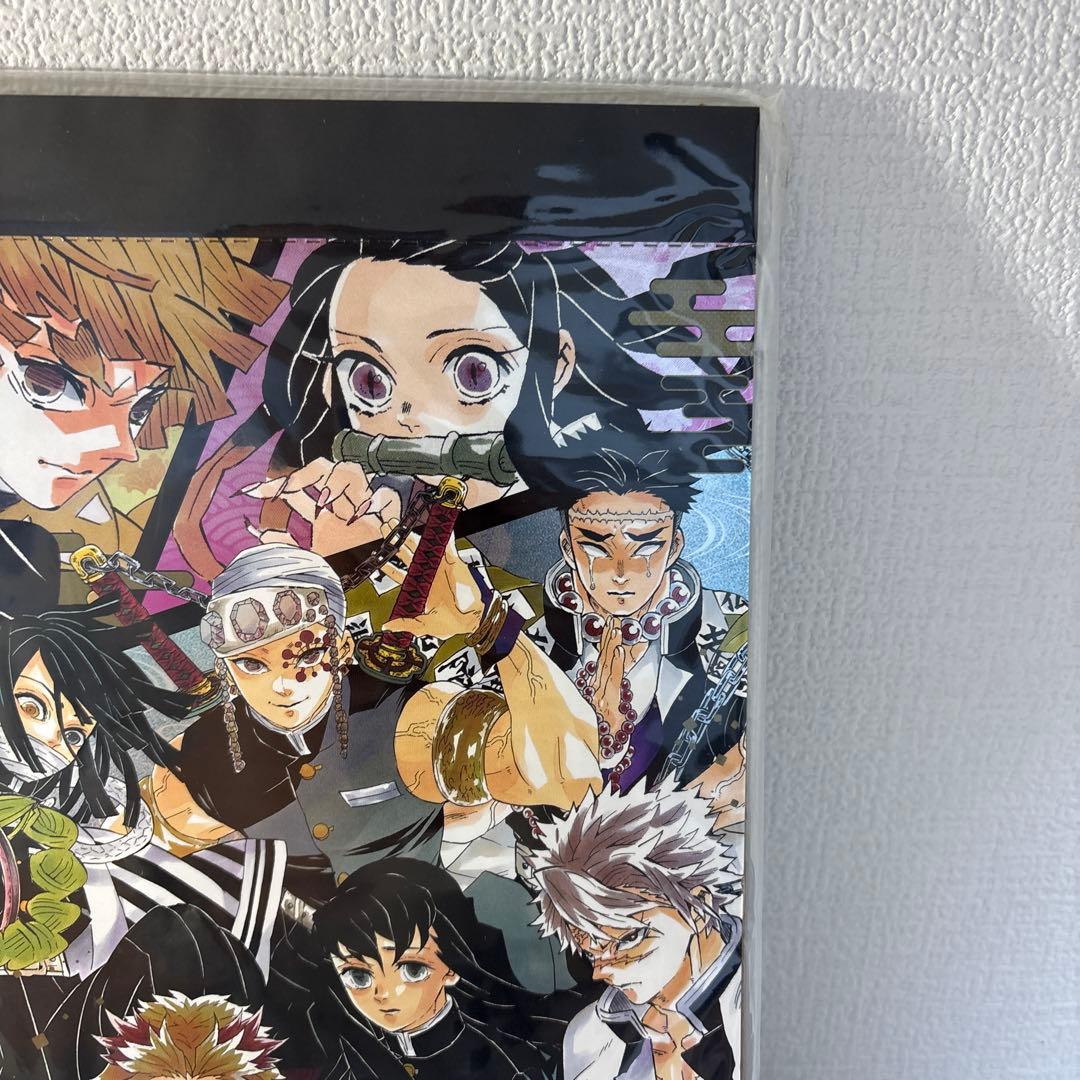 鬼滅の刃　特製ポスター表紙付き　コミックカレンダー　2021