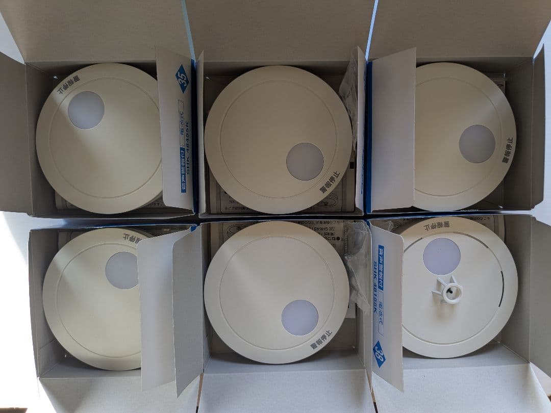 SHK-48455K＋SHK-48155K けむり当番5個＋ねつ当番1個セット