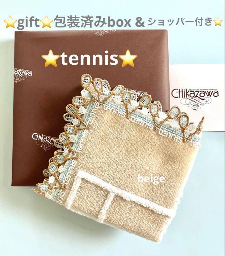 March様 リクエスト 4点 まとめ商品