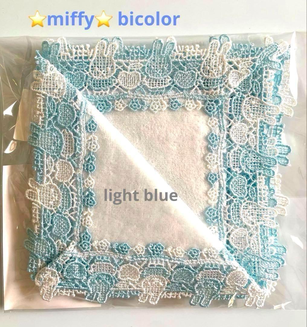 March様 リクエスト 4点 まとめ商品