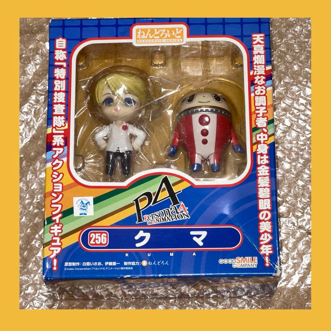 ねんどろいど ペルソナ4 クマ 箱傷み 未開封