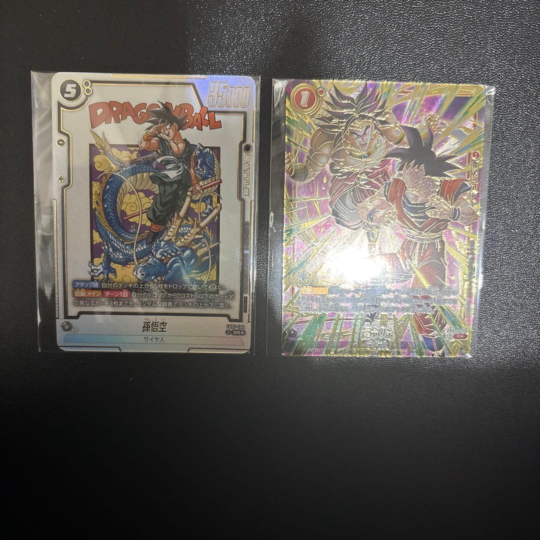 ドラゴンボールフュージョンワールド　アルティメットバトル上位記念品孫悟空運命の糸