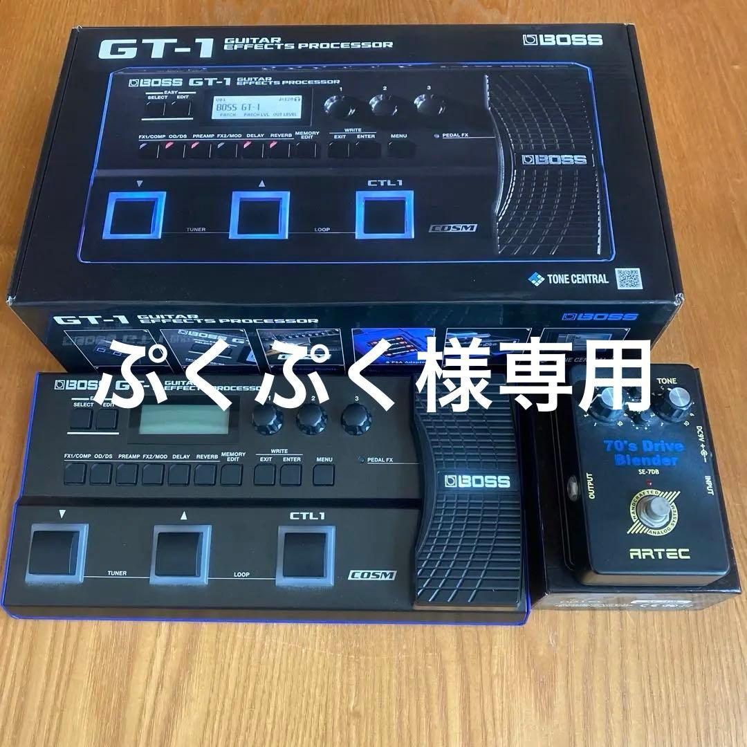 BOSS GT-1 寺内・三根モード搭載+ARTEC SE-7DBセット