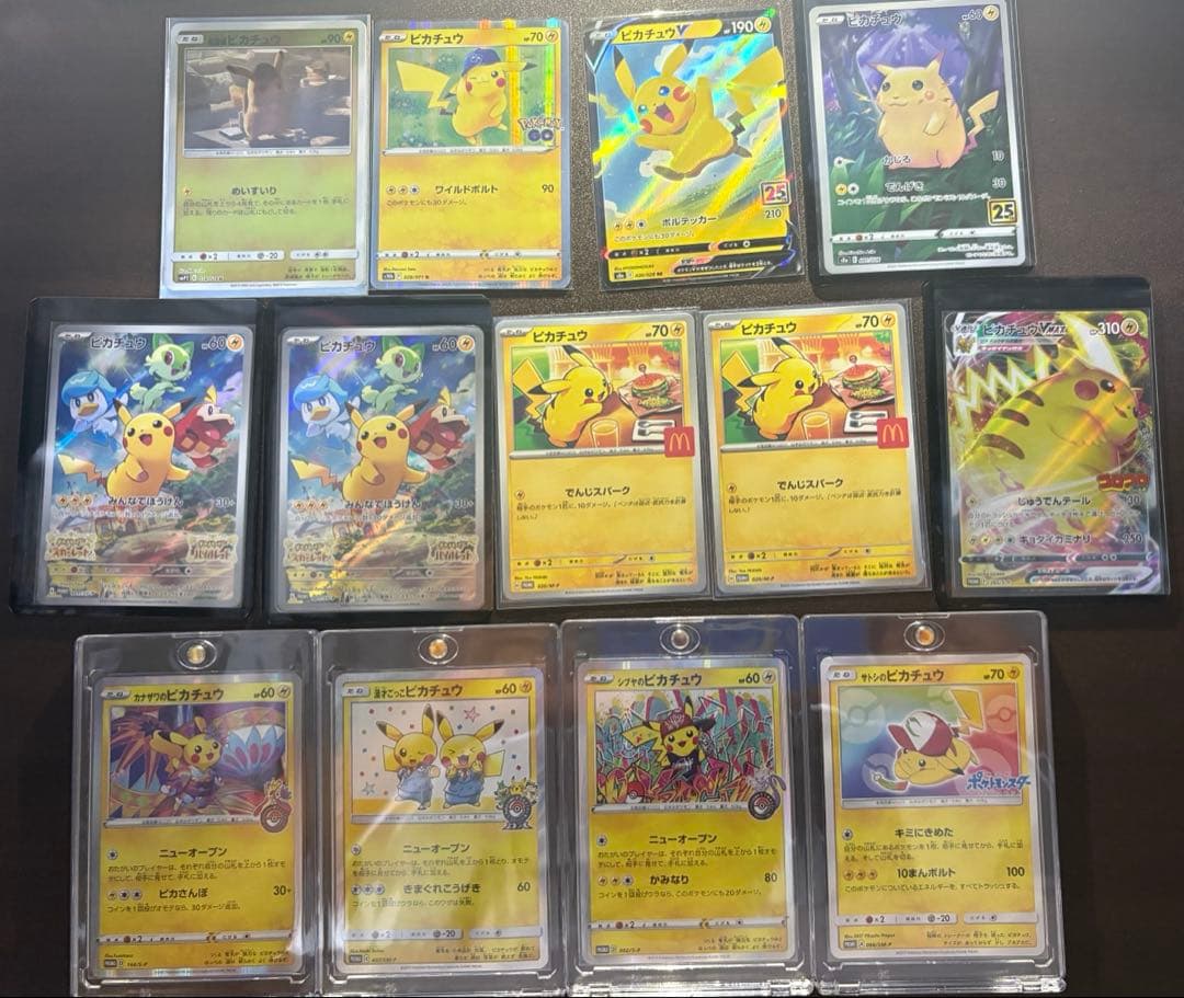 カナザワピカチュウ　他13枚セット