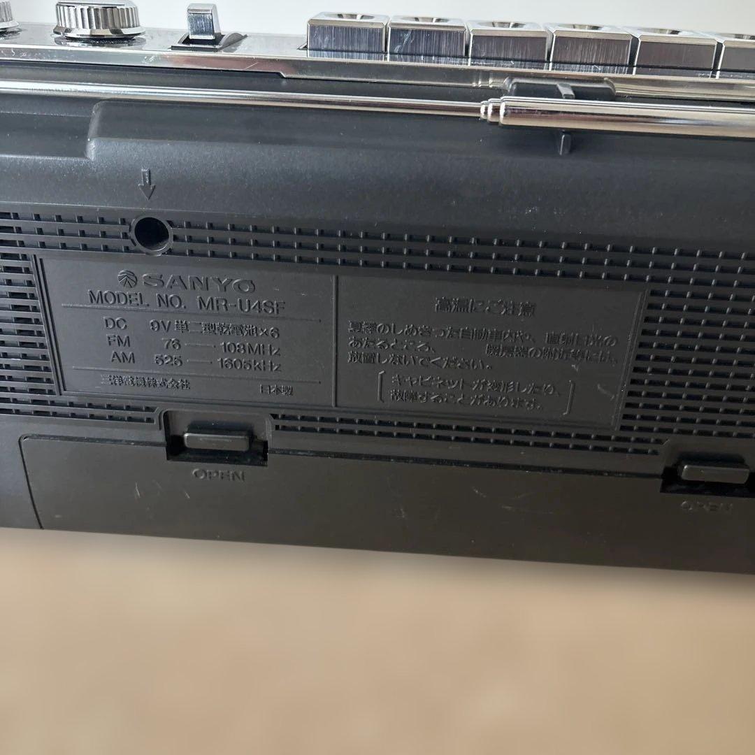 ★当時物★ SANYO MR-U4SF ラジカセ